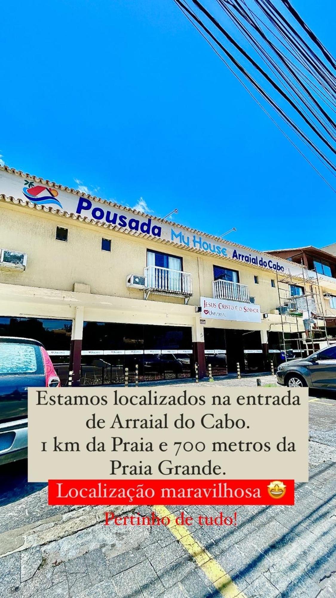 Pousada My House Arraial Do Cabo Zewnętrze zdjęcie